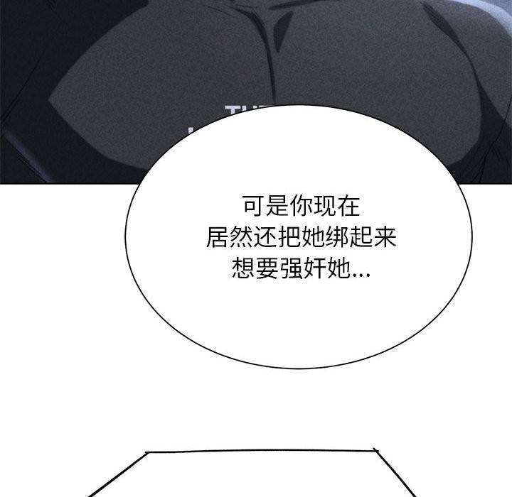 8P - 危险同学会