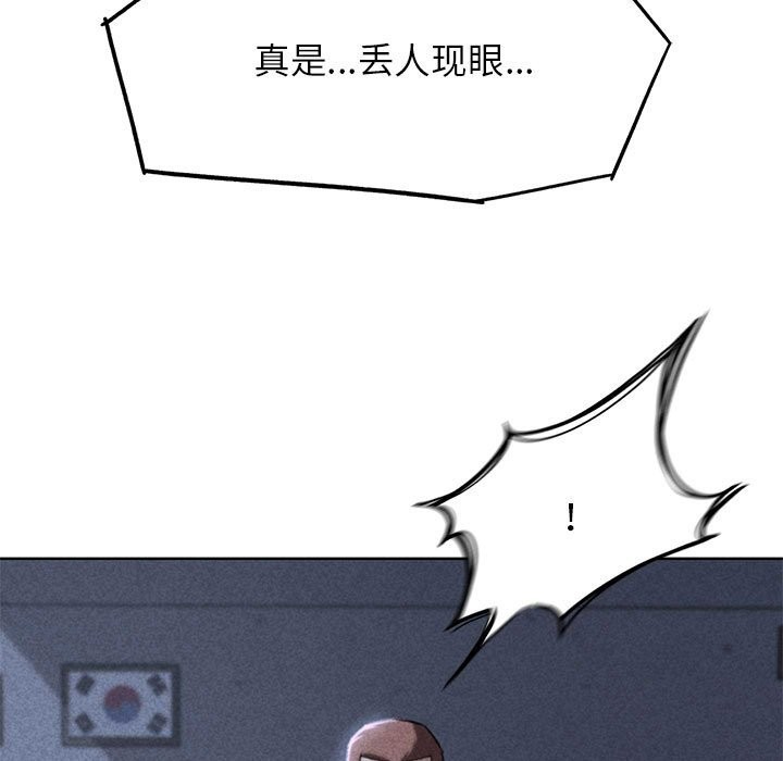 9P - 危险同学会