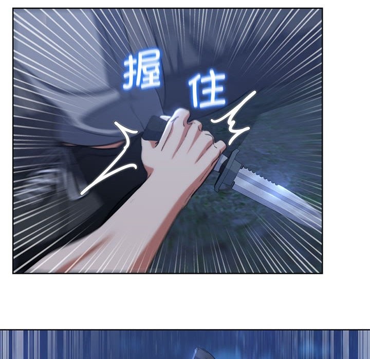 93P - 危险同学会