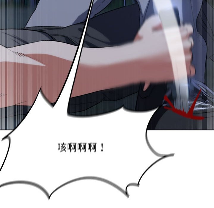 95P - 危险同学会