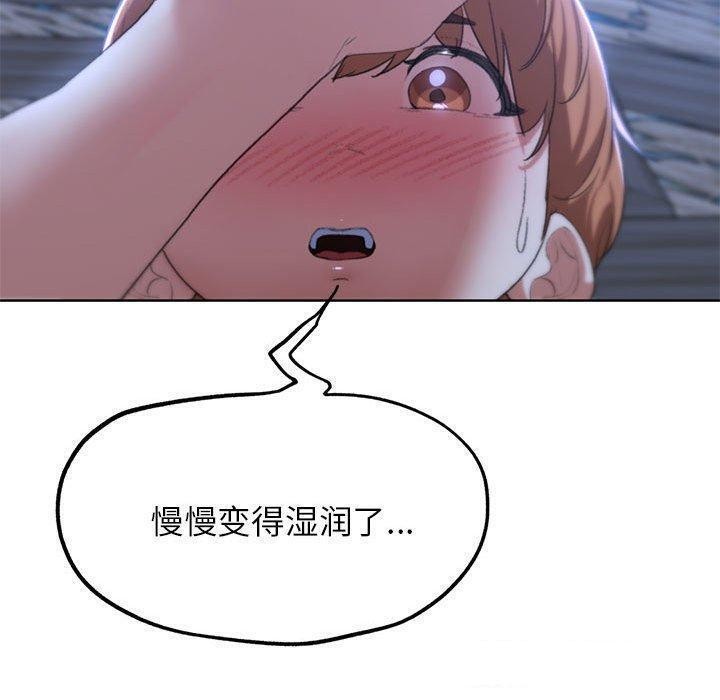 108P - 危险同学会