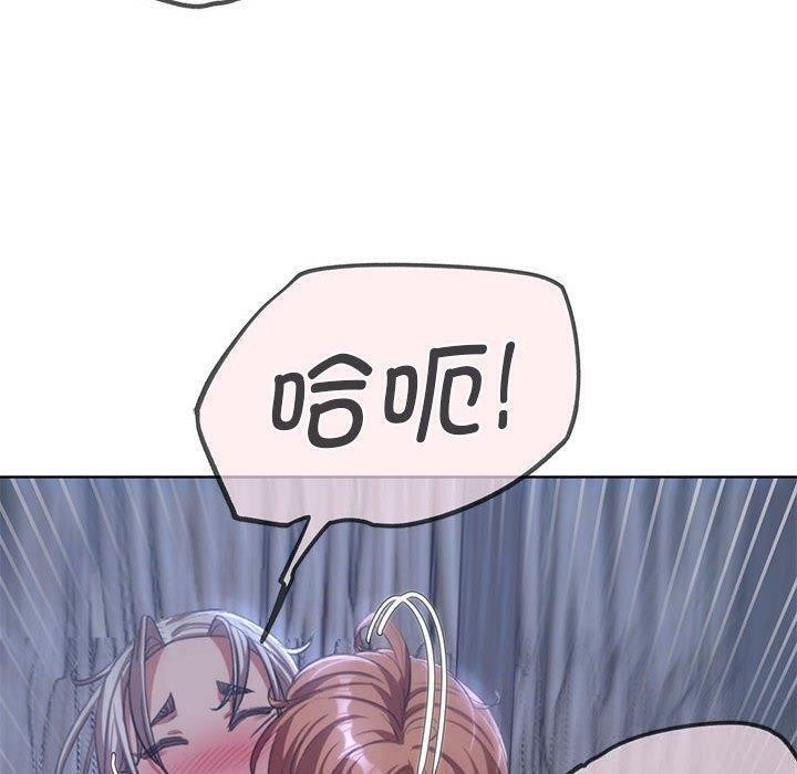 119P - 危险同学会