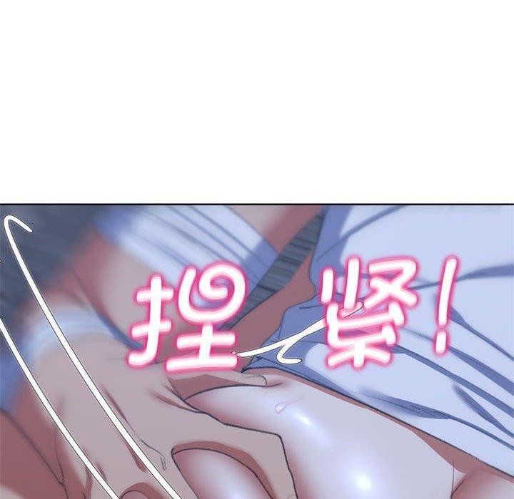127P - 危险同学会
