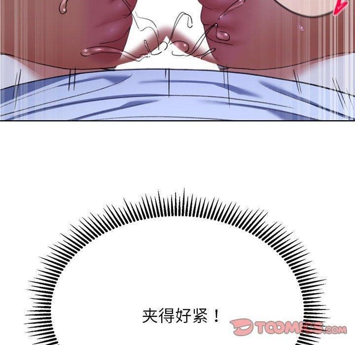 136P - 危险同学会