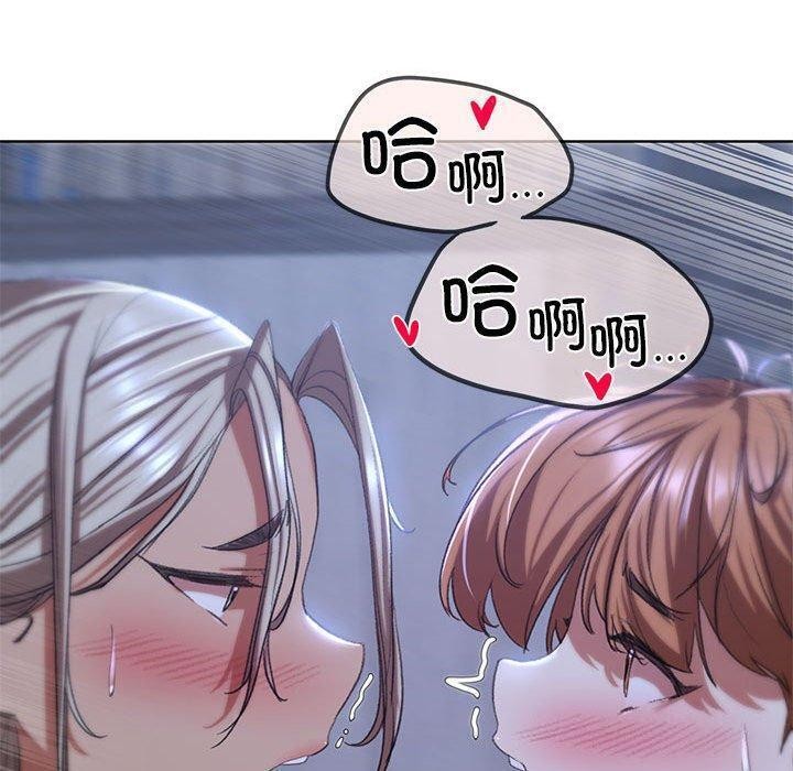 139P - 危险同学会