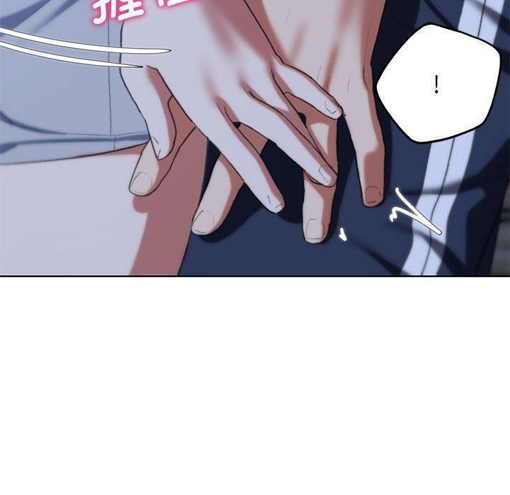 150P - 危险同学会