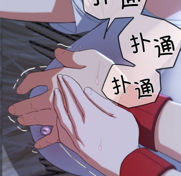 159P - 危险同学会