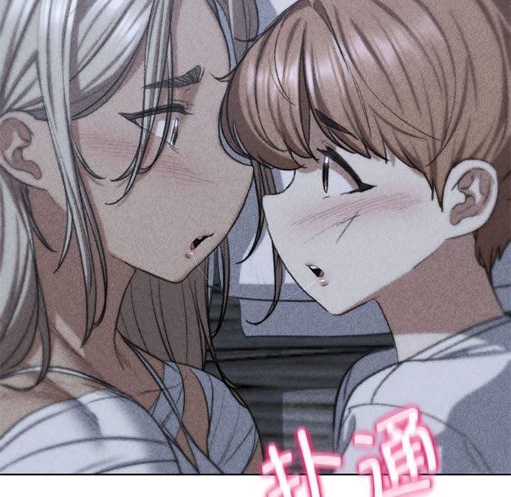 15P - 危险同学会