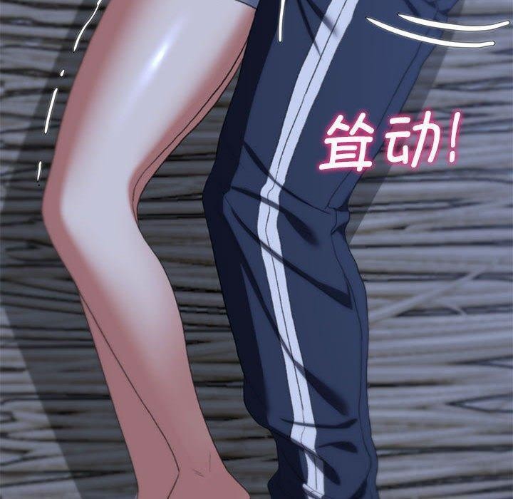 175P - 危险同学会