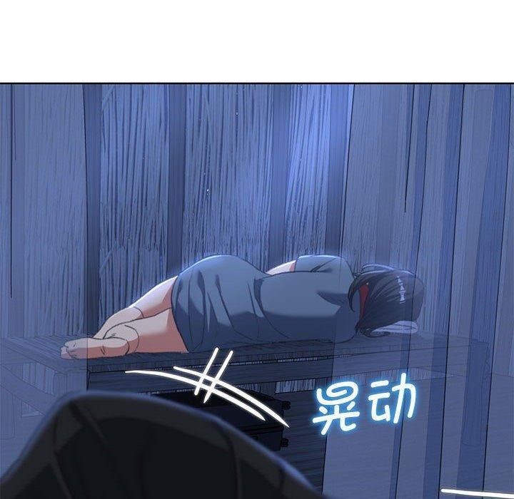 177P - 危险同学会