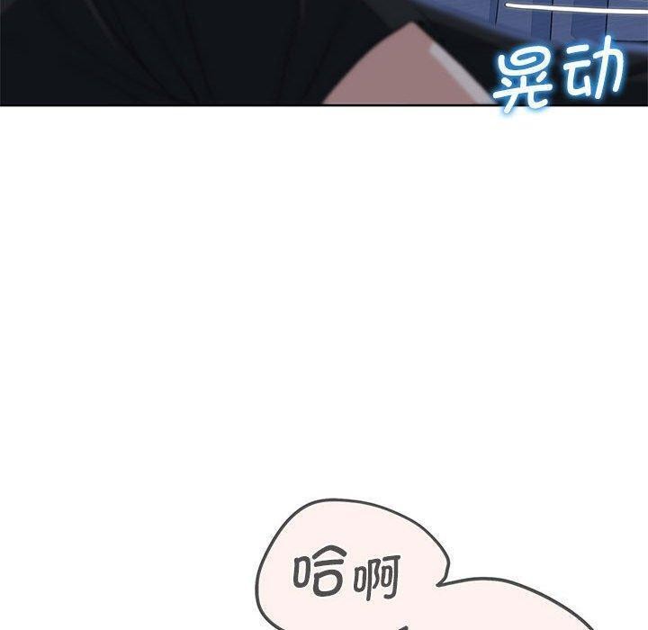 178P - 危险同学会