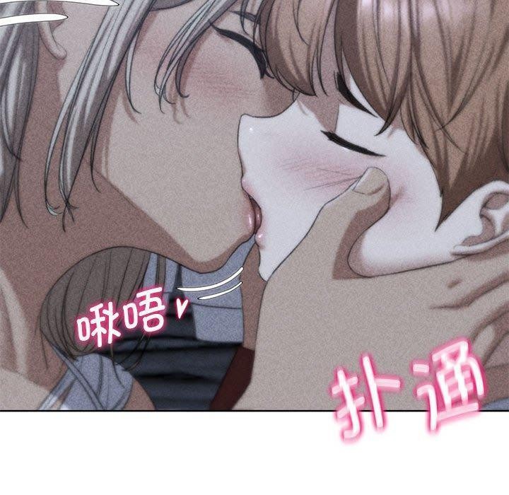 17P - 危险同学会