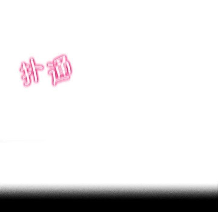 18P - 危险同学会