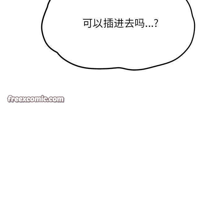 189P - 危险同学会