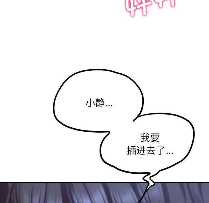 194P - 危险同学会