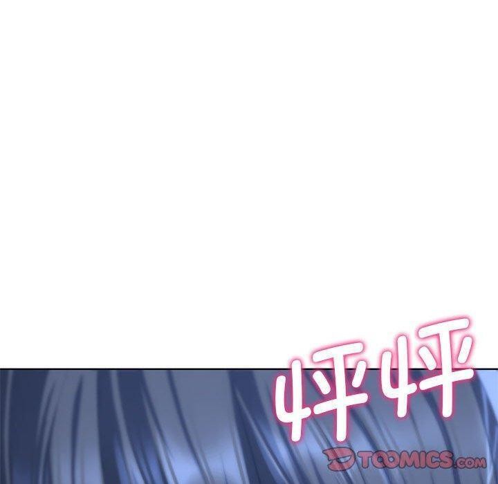 196P - 危险同学会