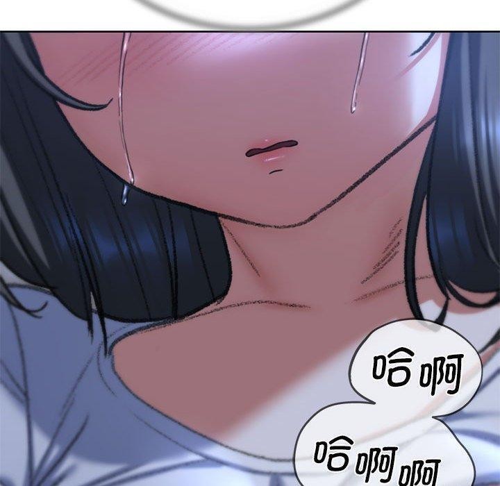 202P - 危险同学会