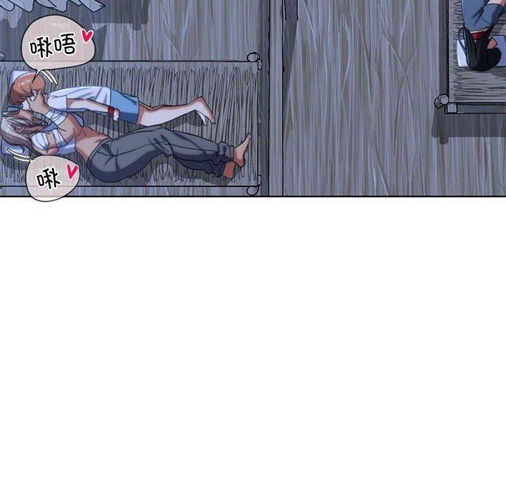 23P - 危险同学会