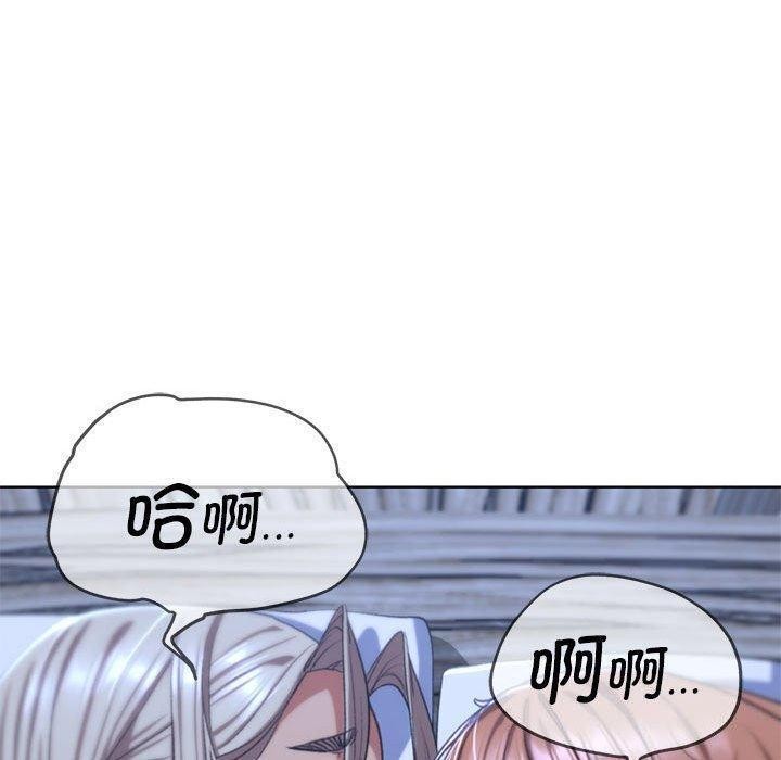 24P - 危险同学会