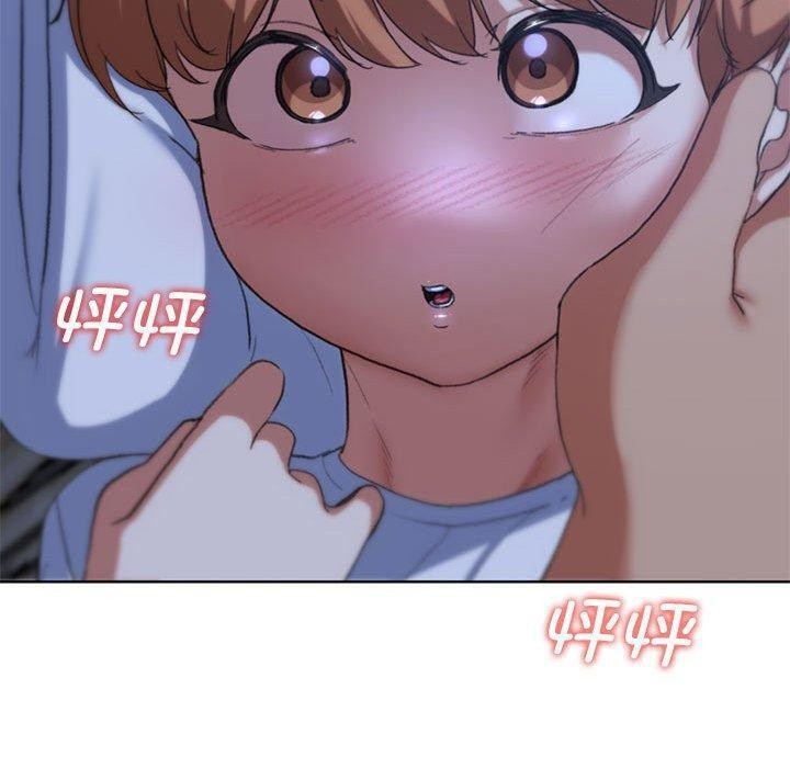 30P - 危险同学会