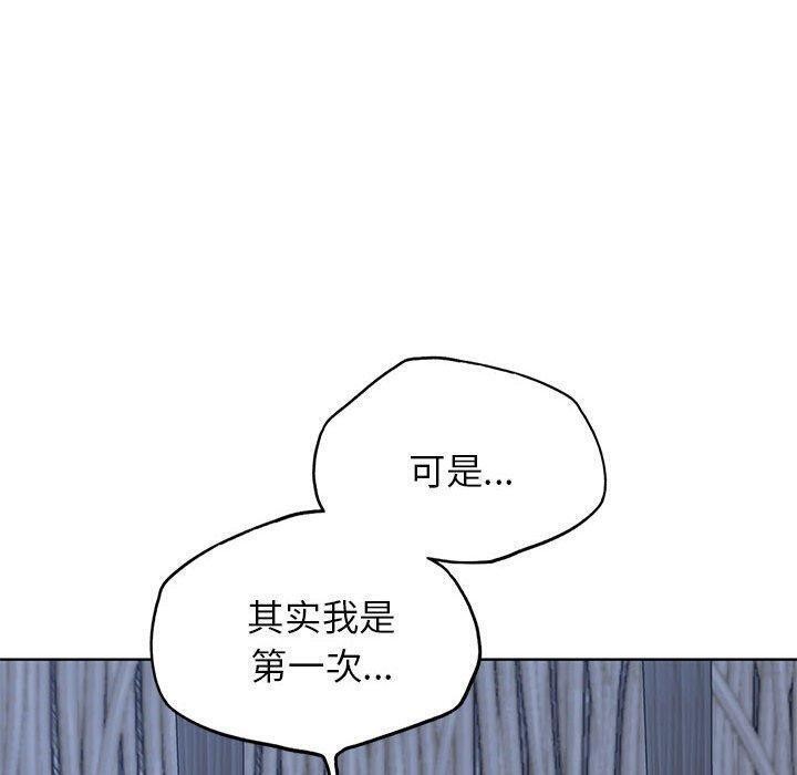 31P - 危险同学会