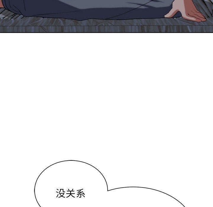 33P - 危险同学会
