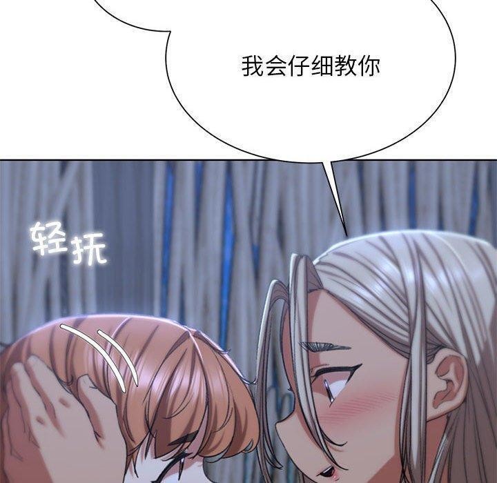 34P - 危险同学会
