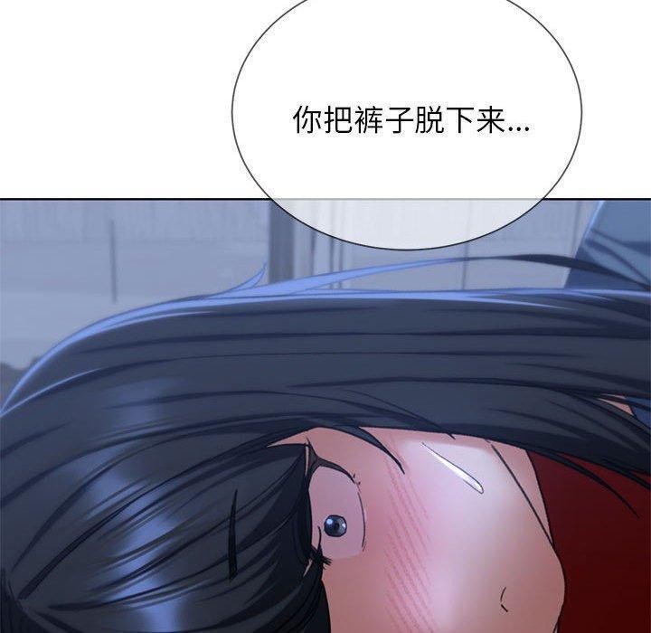 47P - 危险同学会
