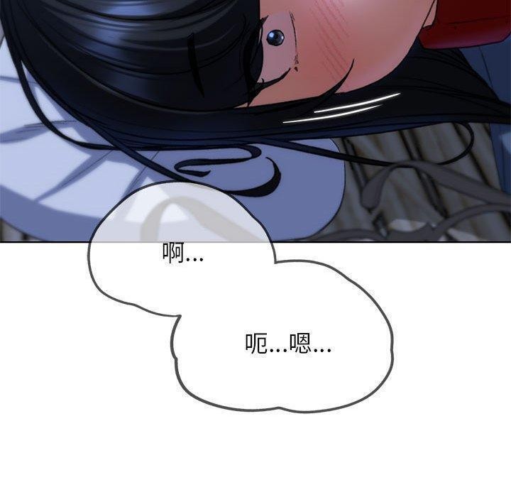 48P - 危险同学会