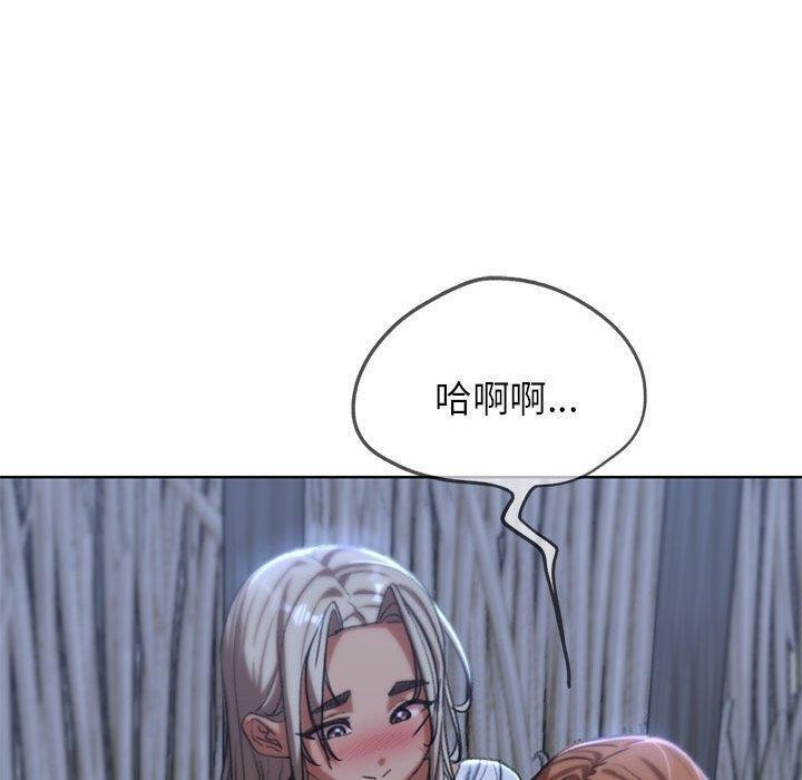 54P - 危险同学会