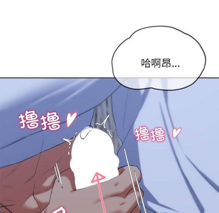 57P - 危险同学会