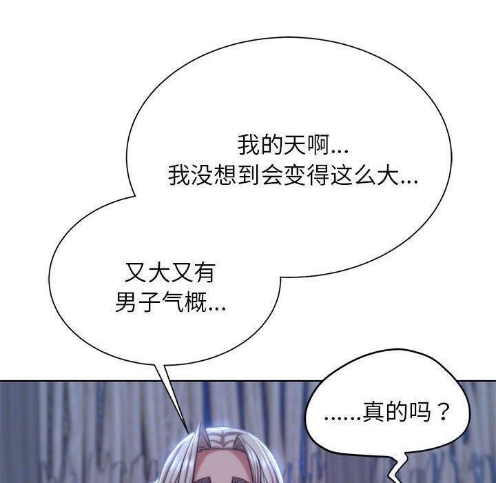 59P - 危险同学会