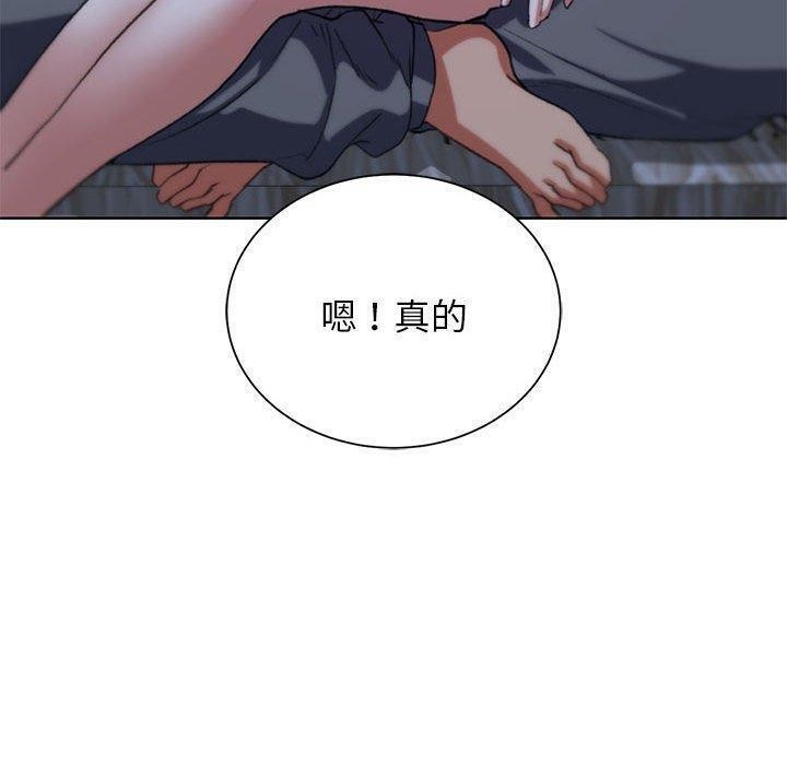 61P - 危险同学会
