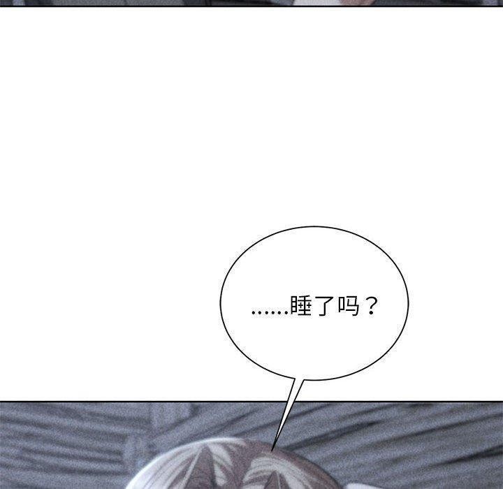 6P - 危险同学会