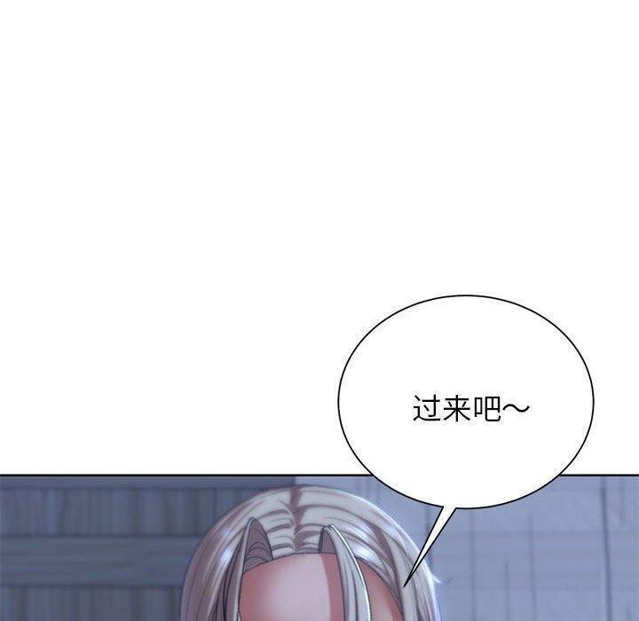 71P - 危险同学会