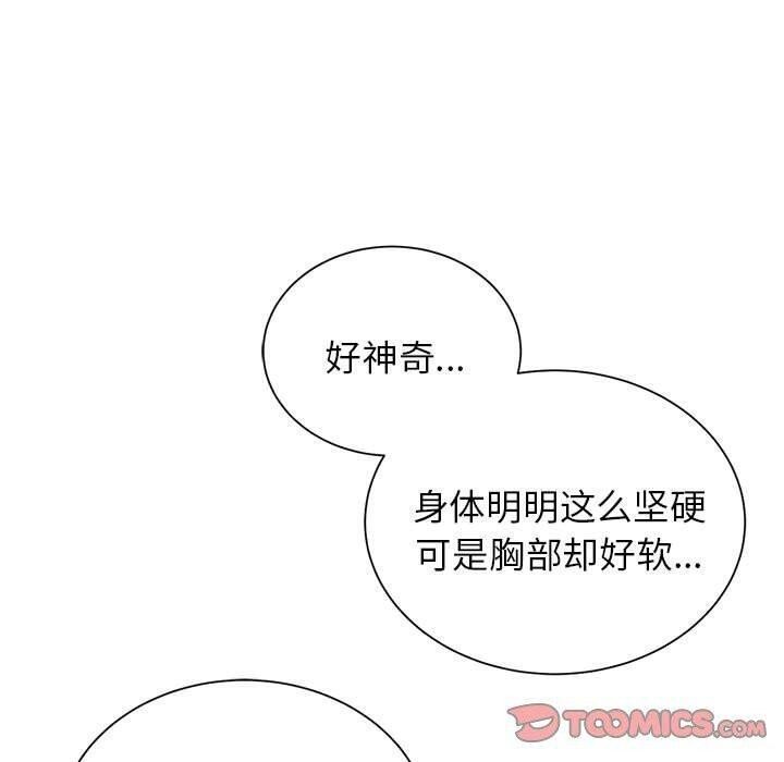 76P - 危险同学会