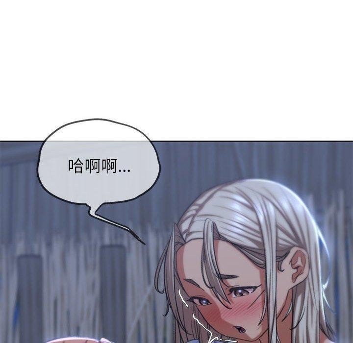 79P - 危险同学会