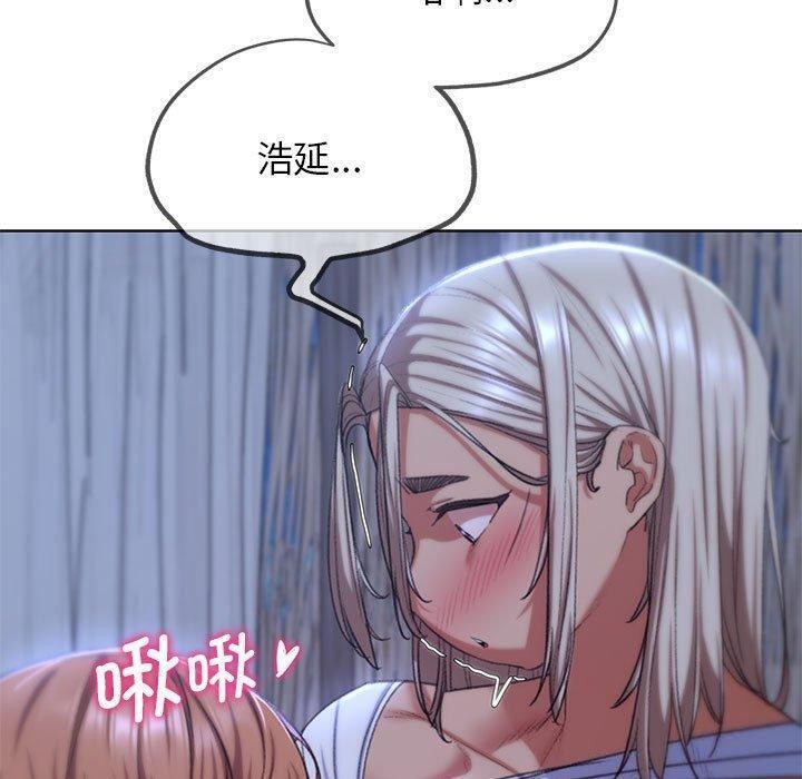82P - 危险同学会