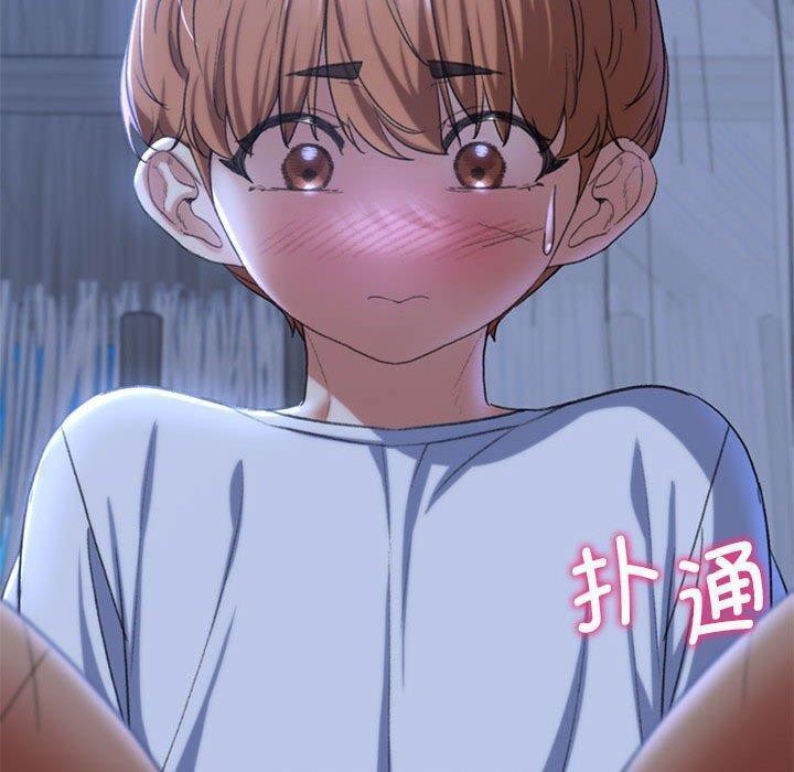 93P - 危险同学会