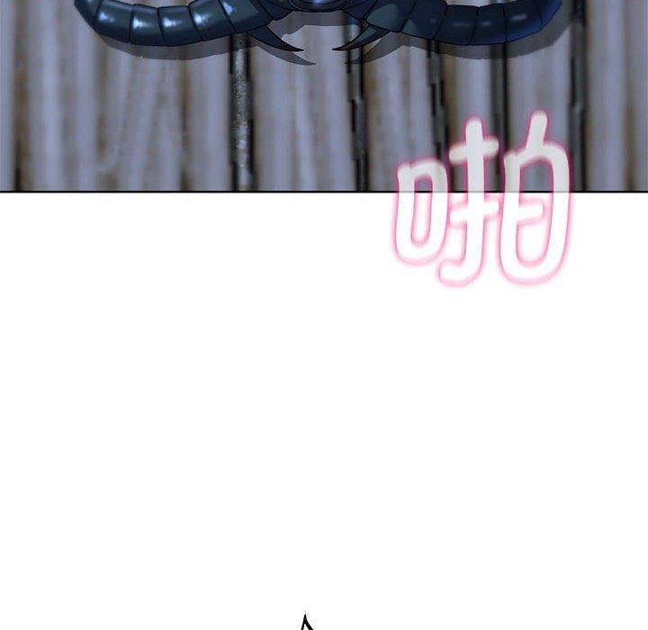 105P - 危险同学会