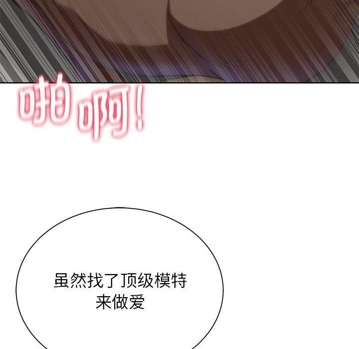 117P - 危险同学会