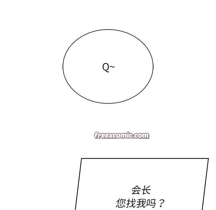 120P - 危险同学会