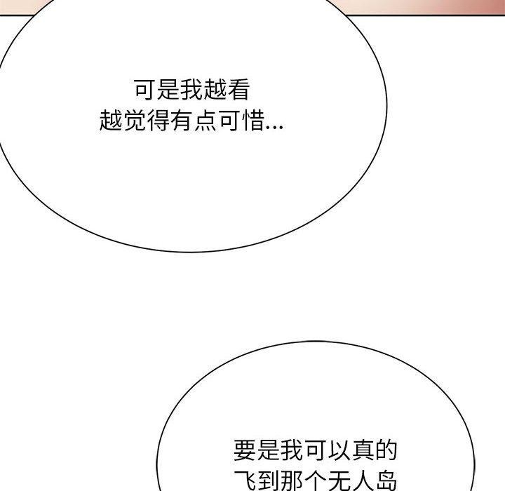 126P - 危险同学会
