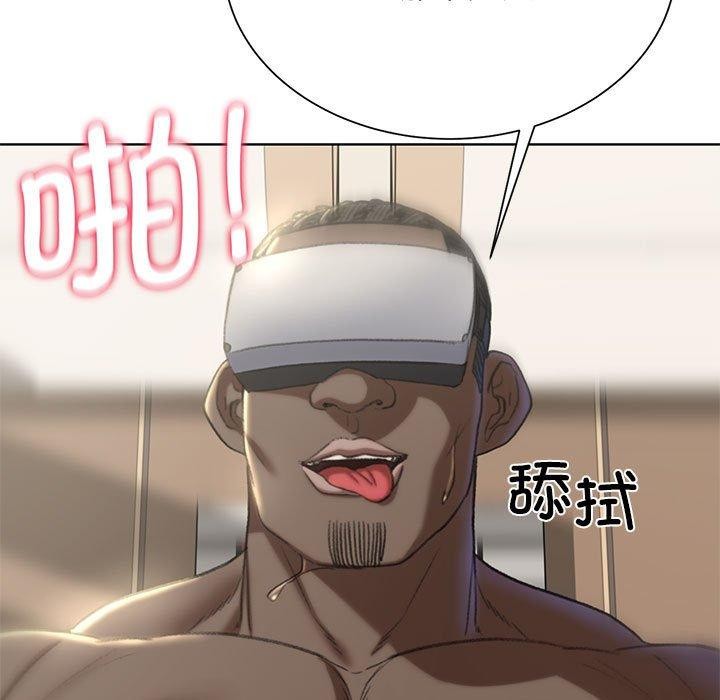127P - 危险同学会