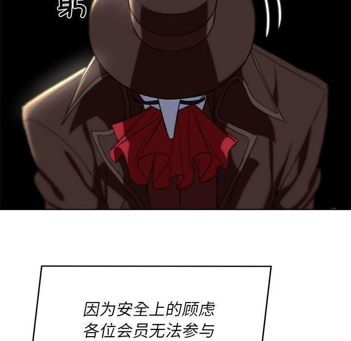 130P - 危险同学会