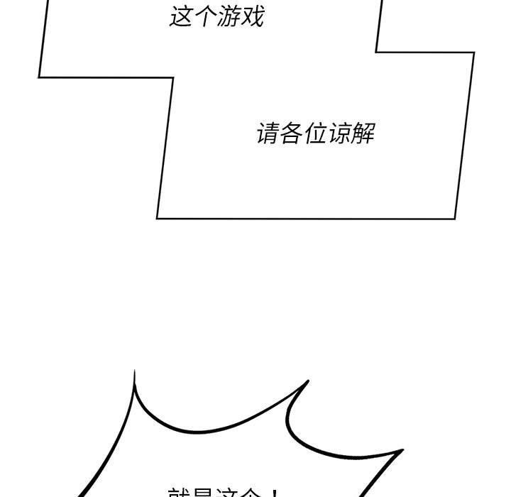 131P - 危险同学会