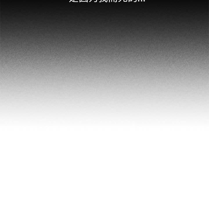 13P - 危险同学会