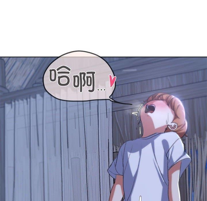 150P - 危险同学会