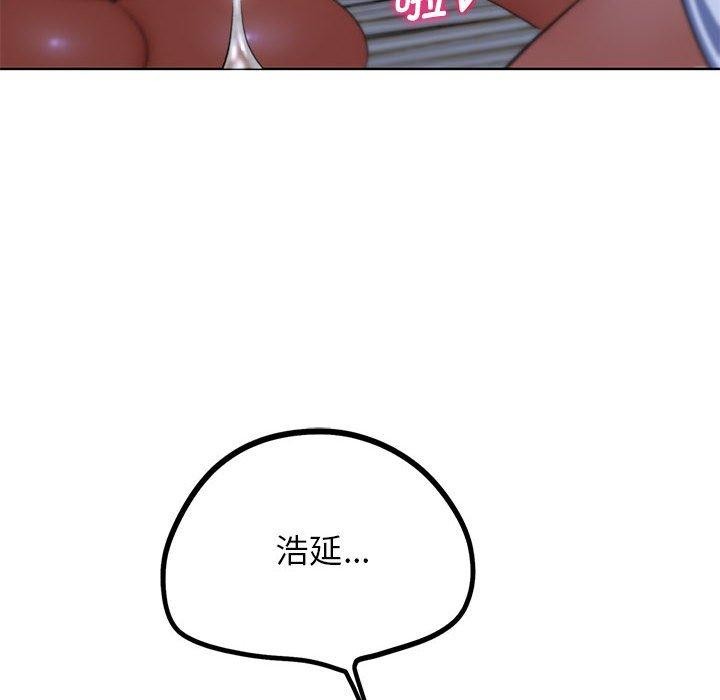 154P - 危险同学会
