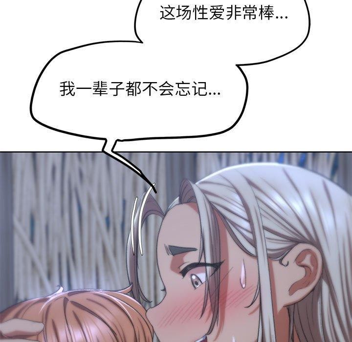 157P - 危险同学会